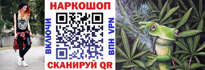 Купить закладку Канабис Меф мяу мяу БУТИРАТ ГАШ COCAIN СОЛЬ Псилоцибиновые грибы Духовщина