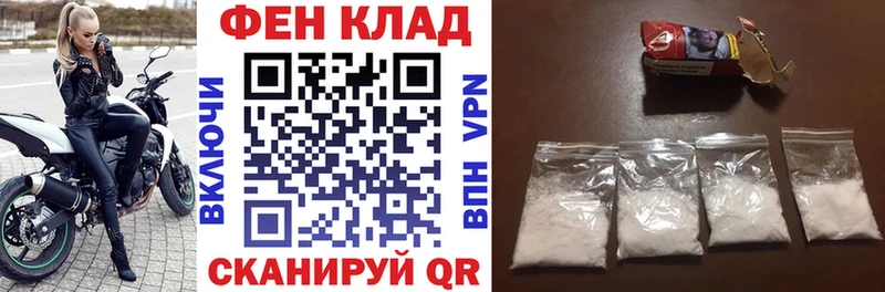 АМФ Premium  Купить закладки  Духовщина 