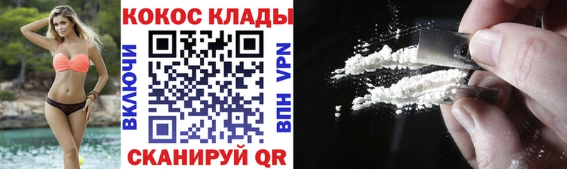 Кокаин Эквадор  Купить закладки  Духовщина 