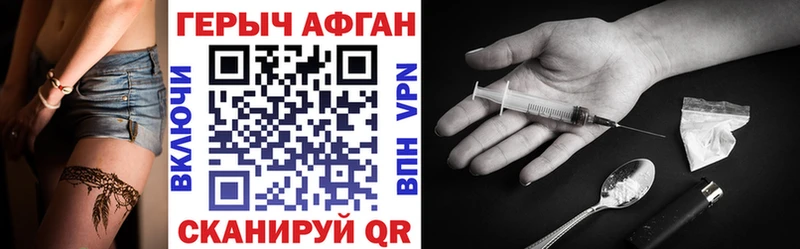 Купить где  Духовщина  ГЕРОИН белый 