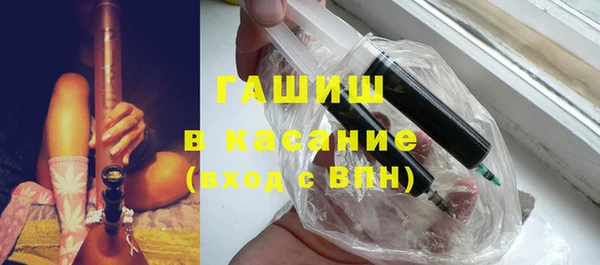 каннабис Каменск-Шахтинский
