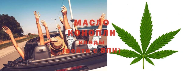 MESCALINE Карпинск