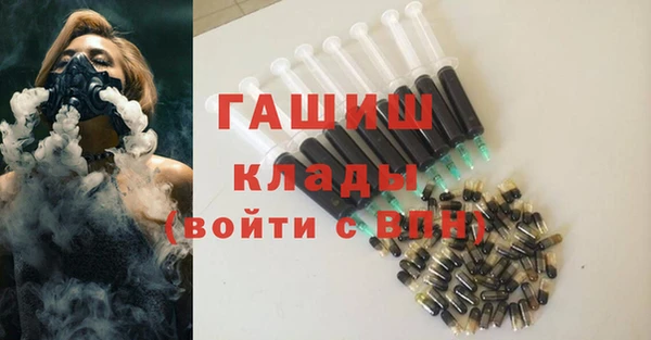 каннабис Каменск-Шахтинский