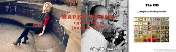 марихуана Каменка