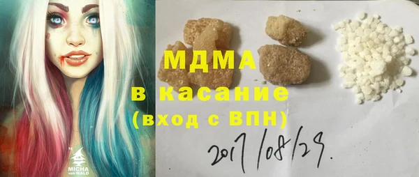 марихуана Каменка