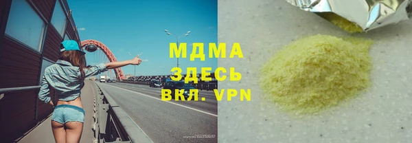 марихуана Каменка