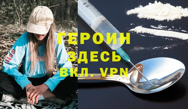 марихуана Каменка