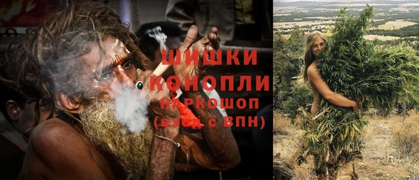 каннабис Каменск-Шахтинский