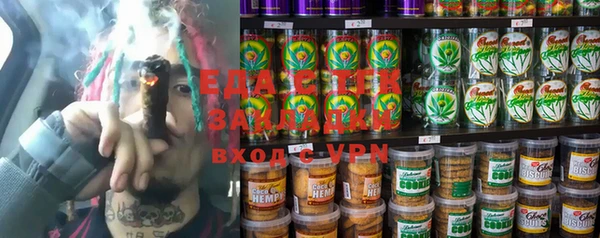 кокаин перу Кедровый