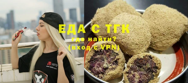 марихуана Каменка