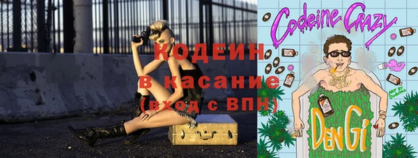 марихуана Каменка