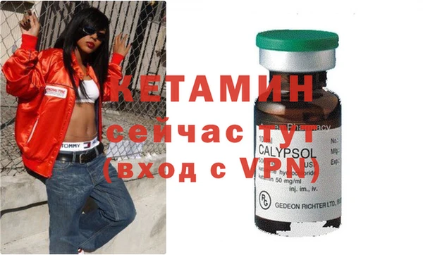 apvp Каменногорск