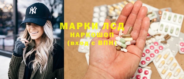каннабис Каменск-Шахтинский