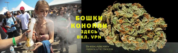 каннабис Каменск-Шахтинский