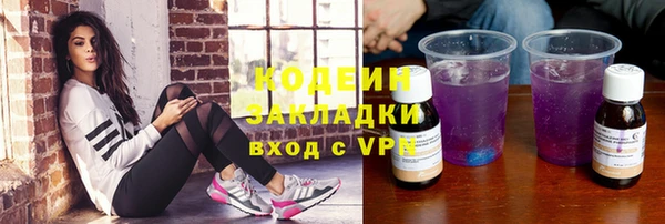 каннабис Каменск-Шахтинский