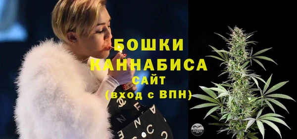каннабис Каменск-Шахтинский