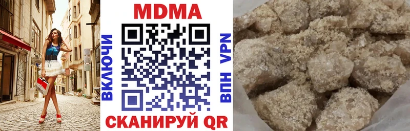 Купить где  Духовщина  МДМА кристаллы 