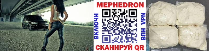 Купить  Духовщина  Меф мука 
