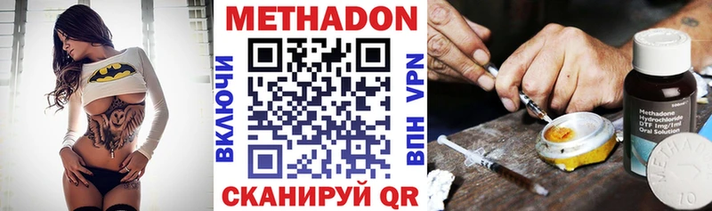 Купить где  Духовщина  МЕТАДОН мёд 