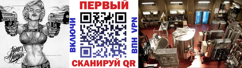 Метамфетамин винт  Купить закладки  Духовщина 