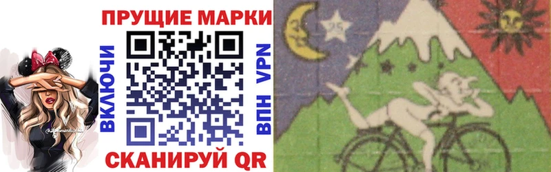 Марки 25I-NBOMe 1500мкг  Купить где  Духовщина 